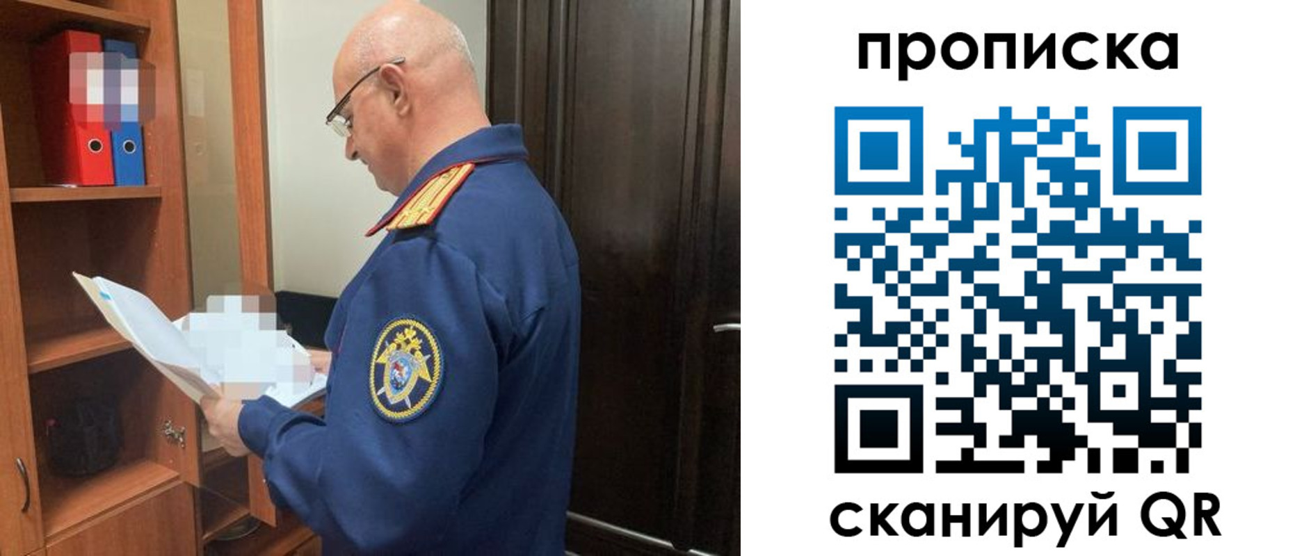 временная регистрация в квартире в Шилке